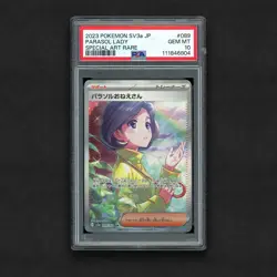 2023 Pokemon SV3a JPN 089/062 Special Art Rare SAR Parasol Lady PSA 10 Japanese - Image 1