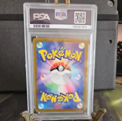 Pokemon Mew VSTAR Universe 183/172 AR Art Rare Japanese PSA 10 - Image 2