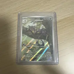 Liepard 137/086 NM White Flare Illustration Rare Pokemon TCG English - Image 1