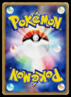 Rocket Gang Strikes Back - MP - Houndour 018/084 Unlimited US Seller - Image 2