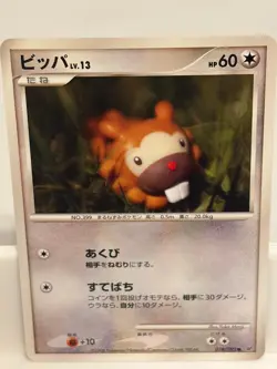 Bidoof 078 NEAR MINT Stormfront 092 Non Holo Pokemon Japanese - Image 2