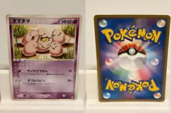 Exeggcute 051 LIGHTLY PLAYED Flight of Legends 082 Pokemon Japanese - Image 1