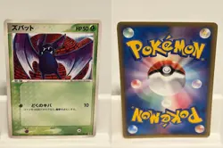 Zubat 003 MODERATELY PLAYED Holon Research Tower 086 Pokemon Japanese - Image 1