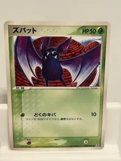 Zubat 003 MODERATELY PLAYED Holon Research Tower 086 Pokemon Japanese - Image 2