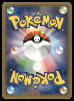Ponyta 012 LIGHTLY PLAYED Wild Blaze 080 Pokemon Japanese 1st Edition - Image 3