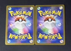Bidoof & Bibarel 060-061/071 Pokemon Japanese Card Evo Set Pokemon GO s10b 2022 - Image 2