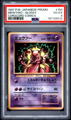 1997 POKEMON JAPANESE COROCORO COMICS PROMO #150 MEWTWO-GLOSSY PSA 4 - Image 1