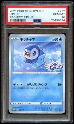 PSA 10 GEM MINT Pokemon Japanese Piplup 232/S-P Lawson Project Promo - Image 1