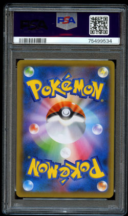 PSA 10 GEM MINT Pokemon Japanese Piplup 232/S-P Lawson Project Promo - Image 2