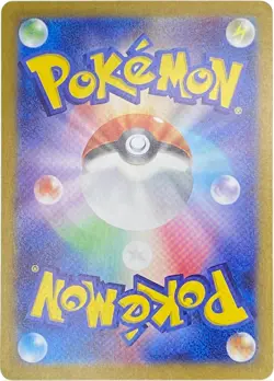 Smeargle CHR 073/068 Pokemon Card Japanese NM - Image 2