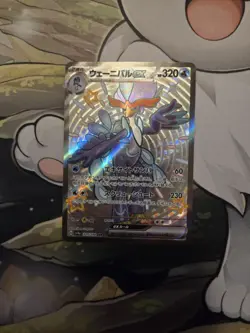 Japanese Quaquaval ex 325/190 SSR Shiny Treasure ex Pokemon Card - Image 1