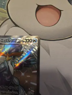 Japanese Quaquaval ex 325/190 SSR Shiny Treasure ex Pokemon Card - Image 3