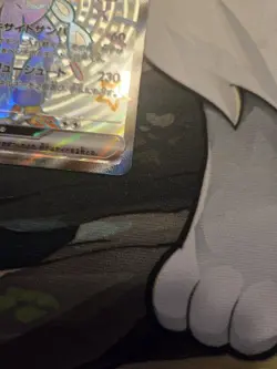 Japanese Quaquaval ex 325/190 SSR Shiny Treasure ex Pokemon Card - Image 4