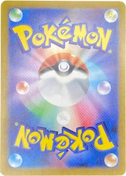 Lileep AR 104/102 Stellar Miracle Pokemon Card Japanese NM - Image 2