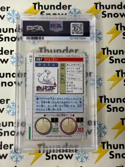 ⚡❄ 1996 Pokemon Japanese Bandai Carddass Vending #87 Dewgong PSA 10 POP 5 - Image 2