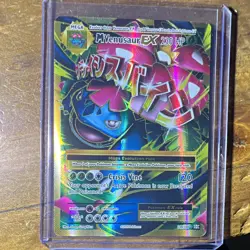 Pokemon Company M Venusaur EX Full Art 100/108 Evolutions Ultra Rare Holo Eng - Image 1