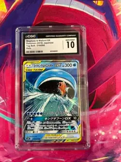 Magikarp & Wailord GX 019/095 Tag Bolt Japanese CGC Graded 10 Pokemon TCG - Image 1