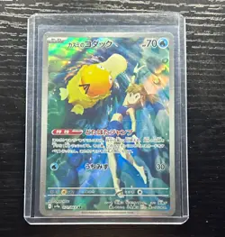 Nintendo Pokemon TCG Misty's Psyduck SV9a 071/063 Art Rare Holo JP 2025 - Image 1
