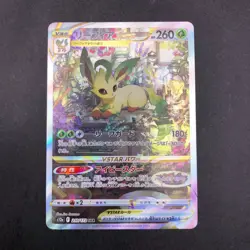 Leafeon VSTAR SAR 210/172 S12a VSTAR Universe - Japanese Pokemon Card - 2022 - Image 2