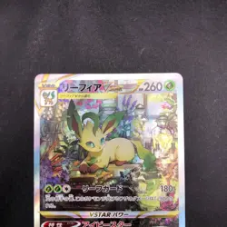 Leafeon VSTAR SAR 210/172 S12a VSTAR Universe - Japanese Pokemon Card - 2022 - Image 3