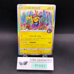 Shibuya's Pikachu 002/S-P Pokemon Center Promo - Japanese Pokemon Card - 2019 - Image 1