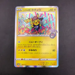 Shibuya's Pikachu 002/S-P Pokemon Center Promo - Japanese Pokemon Card - 2019 - Image 2