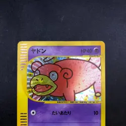 Slowpoke Holo 014/018 McDonald's Promo - Japanese Pokemon Card - 2002 - Image 3