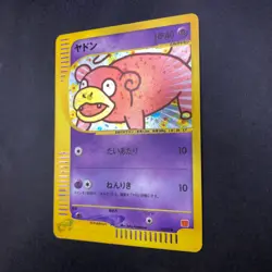 Slowpoke Holo 014/018 McDonald's Promo - Japanese Pokemon Card - 2002 - Image 5