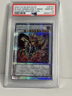 💎 PSA 10 💎 QCCP-JP141 - Yugioh Black-Winged Assault Dragon - Quarter Century - Image 1