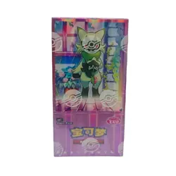 Pokemon TCG Chinese Gem Pack Vol.5 CBB5C Sealed Booster Box (Pokeball Wrap) - Image 1