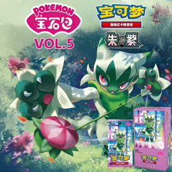 Pokemon TCG Chinese Gem Pack Vol.5 CBB5C Sealed Booster Box (Pokeball Wrap) - Image 3