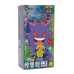 (Damaged Box) Pokemon TCG Chinese 151C Surprise Slim Box 2025 Gengar Pikachu - Image 2