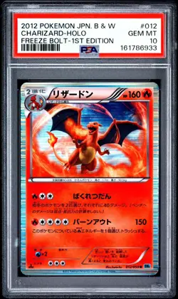 NEW CERT PSA 10 2012 Pokemon Charizard Holo 12 BW Freeze Bolt JPN 1st Edition - Image 1