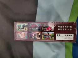 Pokemon Sword & Shield Final Flame Dance Booster Box S-Chinese Sealed US Seller - Image 3