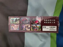 Pokemon Sword & Shield Final Flame Dance Booster Box S-Chinese Sealed US Seller - Image 4