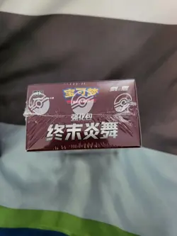 Pokemon Sword & Shield Final Flame Dance Booster Box S-Chinese Sealed US Seller - Image 5