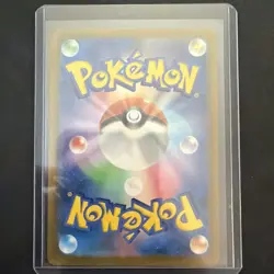 Mega Dragonite ex MA 232/193 MEGA Dream ex M2a Pokemon Card Japanese - Image 2