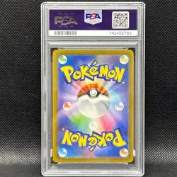 PSA 10 Mega Dragonite ex MA 232/193 M2a MEGA Dream ex Pokemon Card Japanese - Image 2