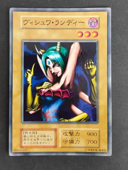 Yu-gi-oh card TCG Vishwar Randi Common Initial Normal Japanese Konami eb242 - Image 1