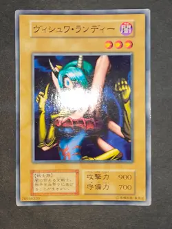 Yu-gi-oh card TCG Vishwar Randi Common Initial Normal Japanese Konami eb242 - Image 2