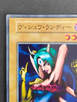 Yu-gi-oh card TCG Vishwar Randi Common Initial Normal Japanese Konami eb242 - Image 3