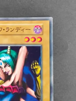 Yu-gi-oh card TCG Vishwar Randi Common Initial Normal Japanese Konami eb242 - Image 4