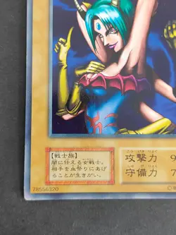 Yu-gi-oh card TCG Vishwar Randi Common Initial Normal Japanese Konami eb242 - Image 5