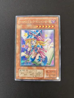 yugioh japanese Toon Dark Magician Girl G6-02 Secret Rare - Image 1