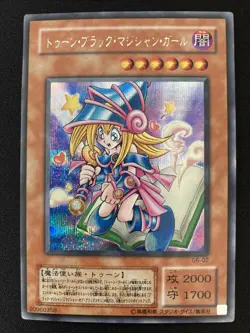 yugioh japanese Toon Dark Magician Girl G6-02 Secret Rare - Image 2