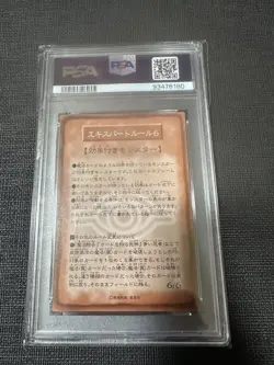 [PSA 10] Yugioh BOOSTER 4 - Expert Rules 6 Card Yami Yugi Pegasus 1999 - Image 4