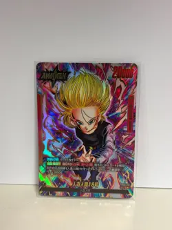 Android 18 (Alt Art) FB06-001 L Rivals Clash - Dragon Ball Fusion World Japanese - Image 1