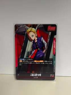 Android 18 (Alt Art) FB06-001 L Rivals Clash - Dragon Ball Fusion World Japanese - Image 2