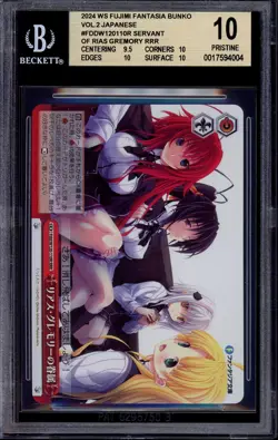 2024 Weiss Schwarz JPN Fujimi Bunko Vol 2 Servant of Rias Gremory RRR PSA 10 - Image 1