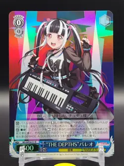 Pareo BanG Dream Girls Band Party! Weiss Schwarz Card Japanese TCG BD/WE34-31 R - Image 1